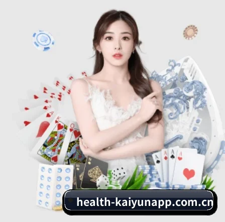 开云 APP 界面